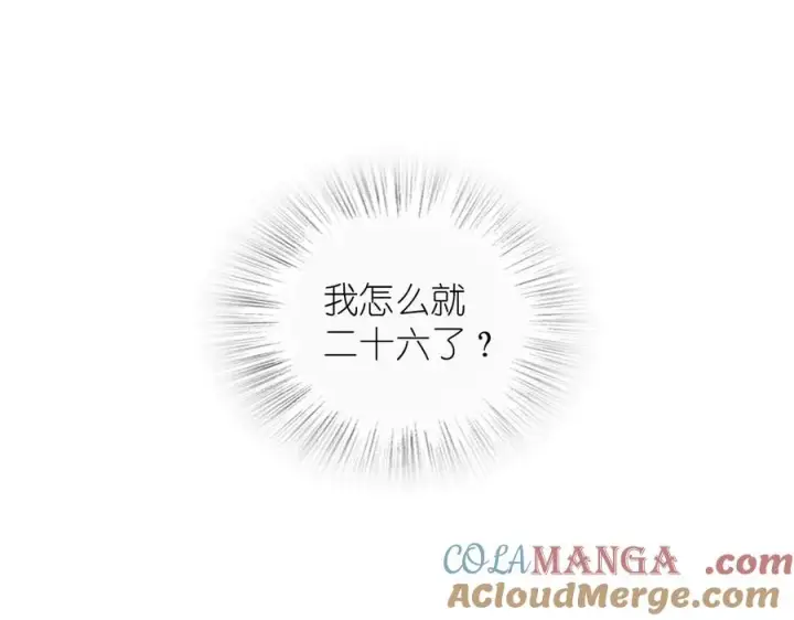 《我家老婆来自一千年前》300图49