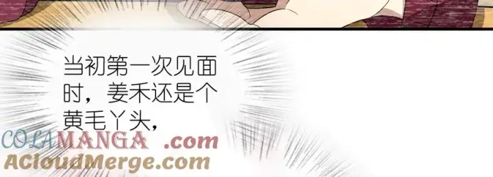 《我家老婆来自一千年前》300图5