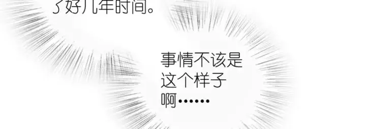 《我家老婆来自一千年前》300图59