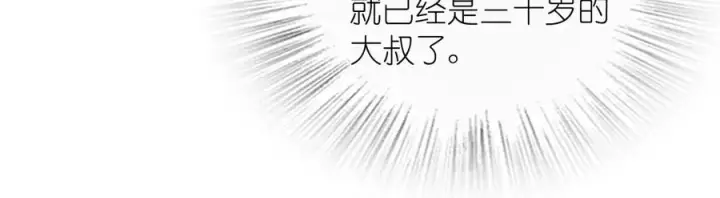 《我家老婆来自一千年前》300图68