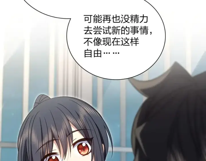《我家老婆来自一千年前》300图75