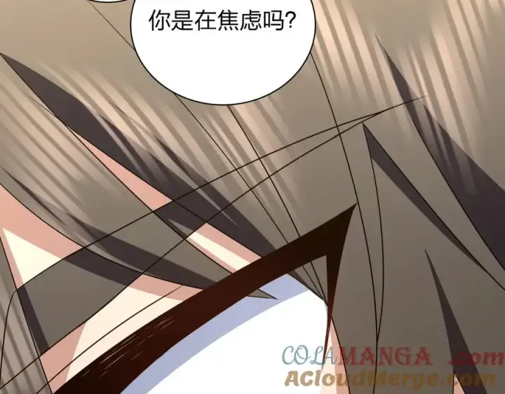 《我家老婆来自一千年前》300图77