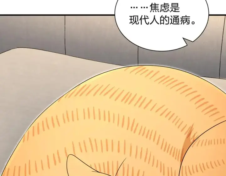《我家老婆来自一千年前》300图80