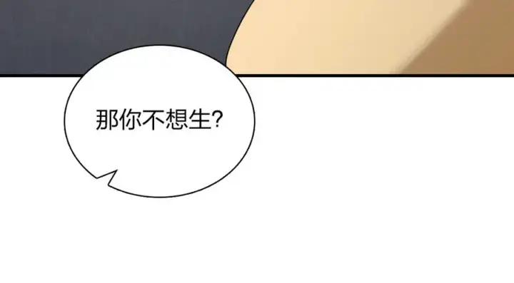 《我家老婆来自一千年前》300图82