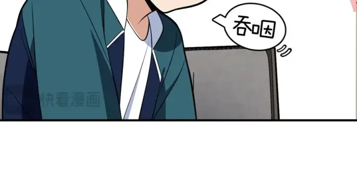 《我家老婆来自一千年前》300图96