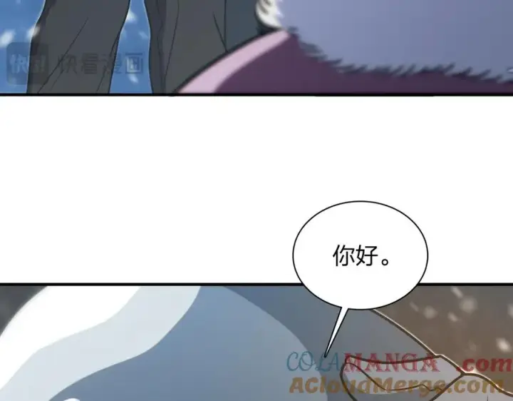 《我家老婆来自一千年前》301图109