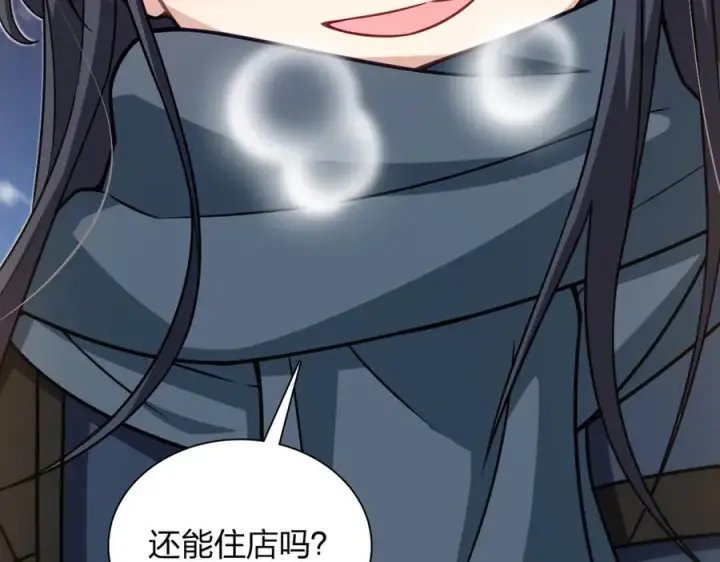 《我家老婆来自一千年前》301图112
