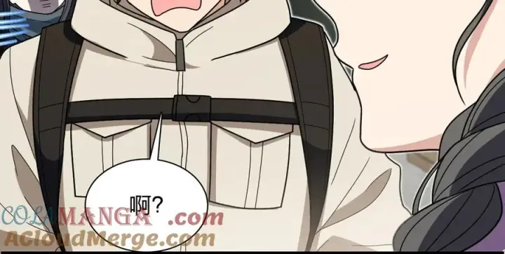 《我家老婆来自一千年前》301图125