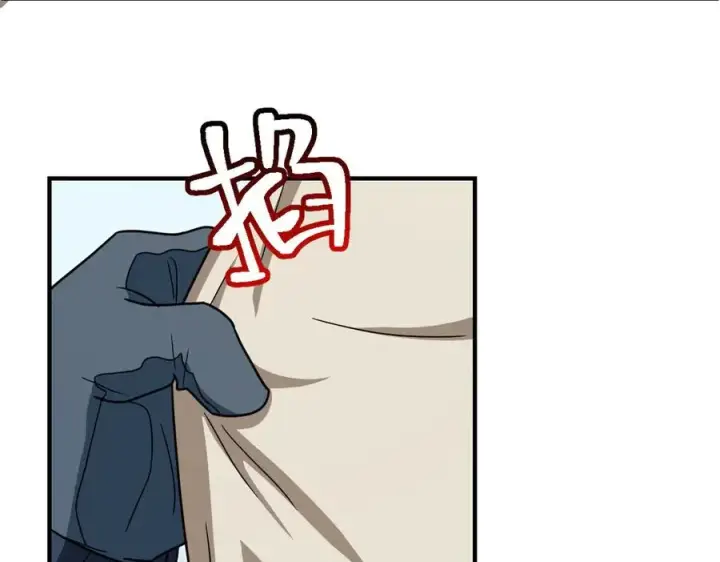 《我家老婆来自一千年前》301图126