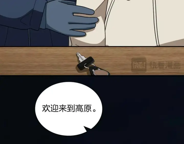 《我家老婆来自一千年前》301图135