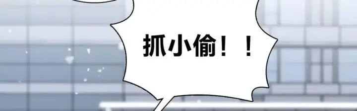 《我家老婆来自一千年前》301图68