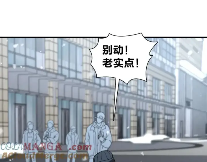 《我家老婆来自一千年前》301图81