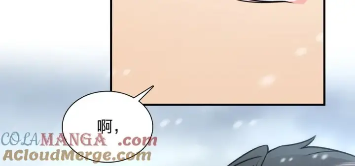 《我家老婆来自一千年前》301图89