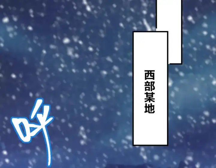 《我家老婆来自一千年前》301图96