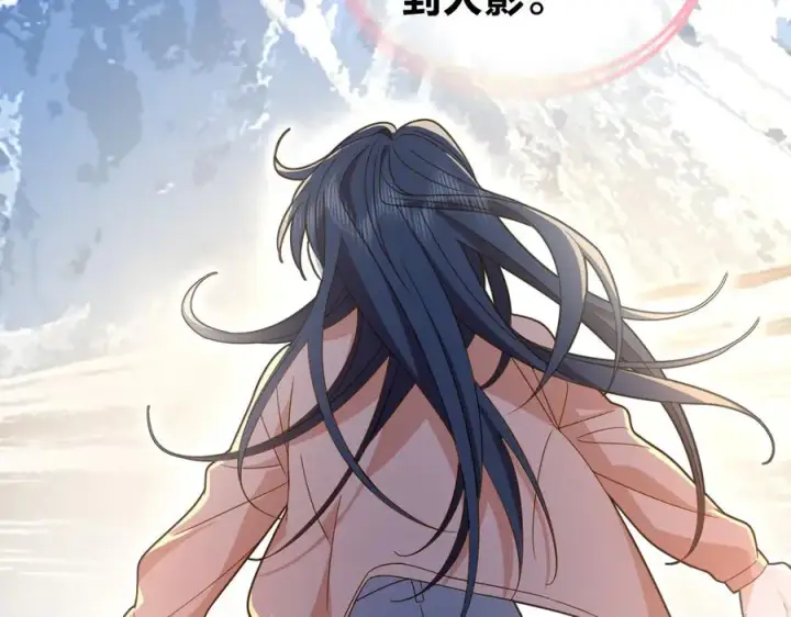 《我家老婆来自一千年前》302图115