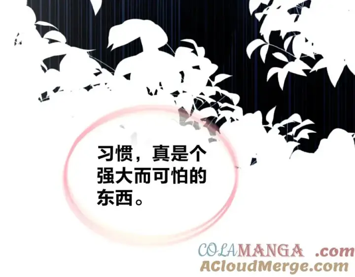《我家老婆来自一千年前》302图121