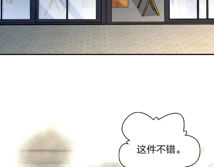 《我家老婆来自一千年前》302图144