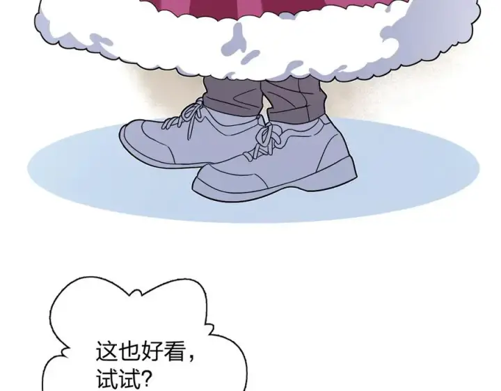《我家老婆来自一千年前》302图148