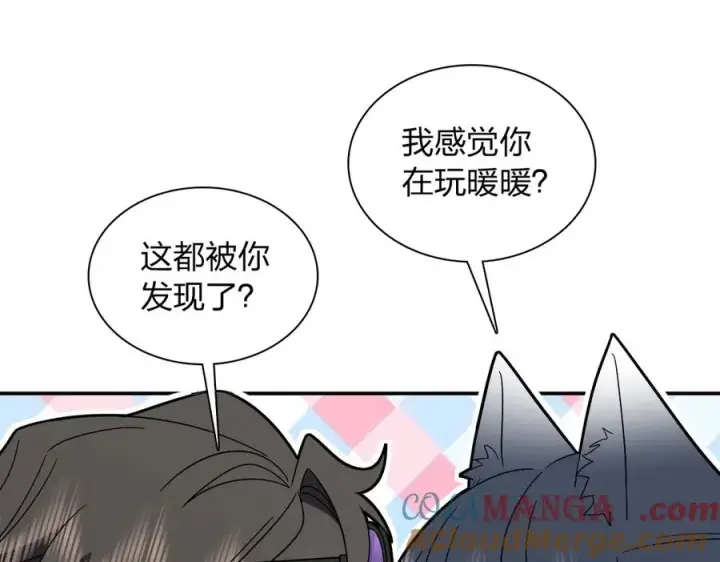 《我家老婆来自一千年前》302图153