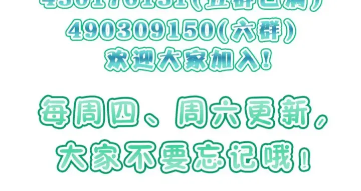 《我家老婆来自一千年前》302图168