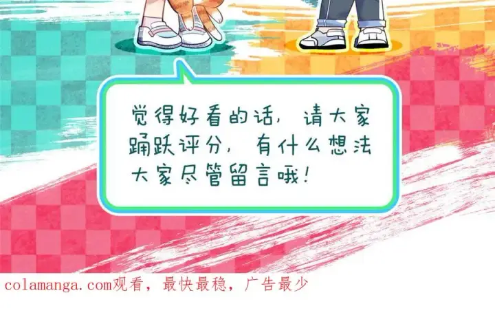 《我家老婆来自一千年前》302图170