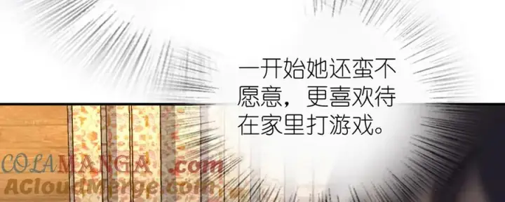 《我家老婆来自一千年前》302图29