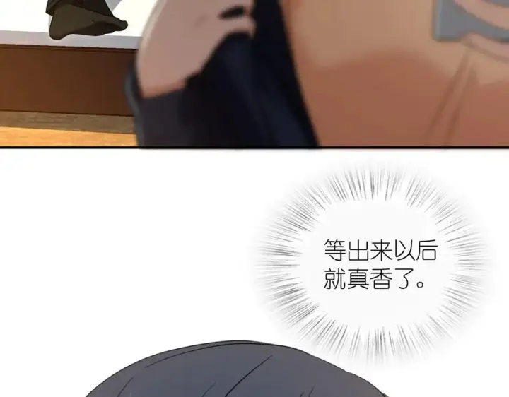 《我家老婆来自一千年前》302图31
