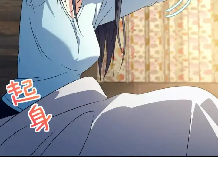 《我家老婆来自一千年前》302图42