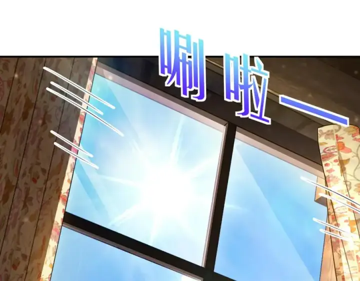 《我家老婆来自一千年前》302图43
