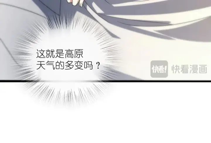 《我家老婆来自一千年前》302图47