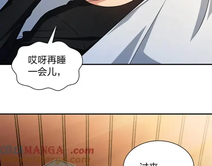 《我家老婆来自一千年前》302图49