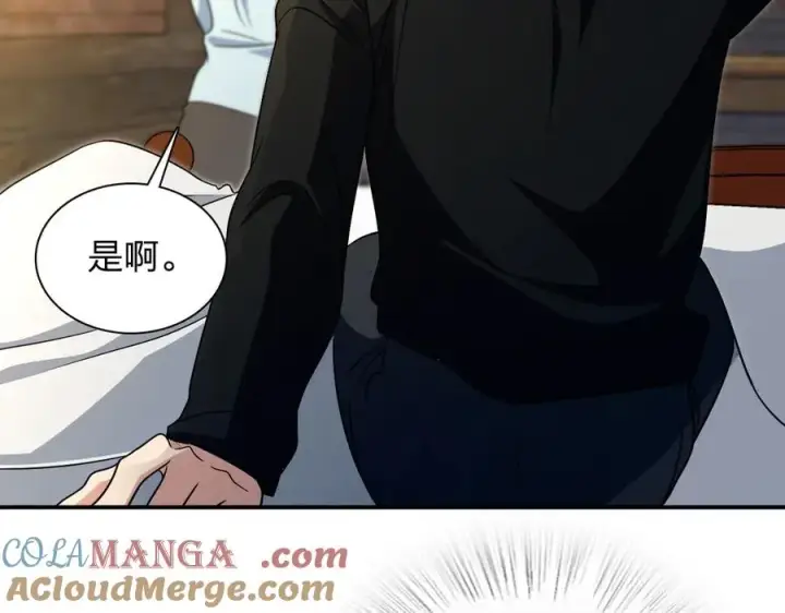 《我家老婆来自一千年前》302图61