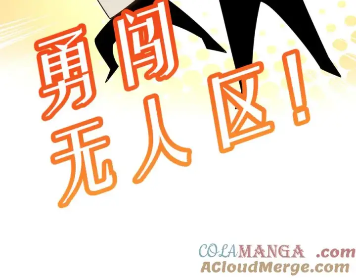 《我家老婆来自一千年前》303图117