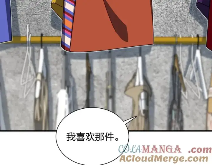 《我家老婆来自一千年前》303图13
