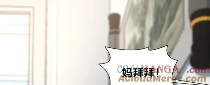 《我家老婆来自一千年前》303图133