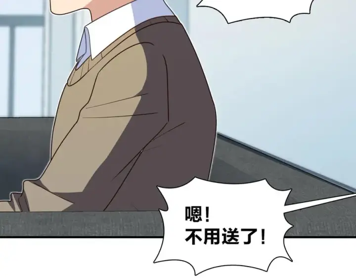 《我家老婆来自一千年前》303图135