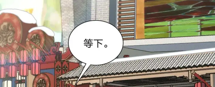 《我家老婆来自一千年前》303图142