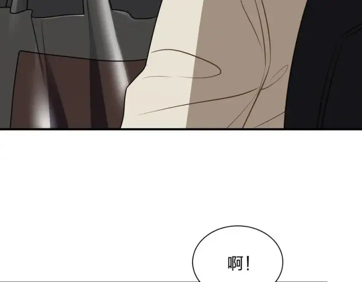 《我家老婆来自一千年前》303图150