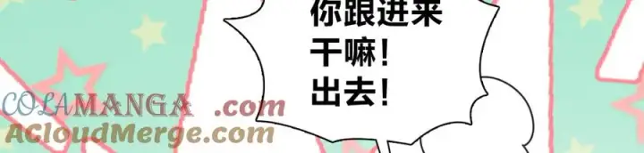 《我家老婆来自一千年前》303图29