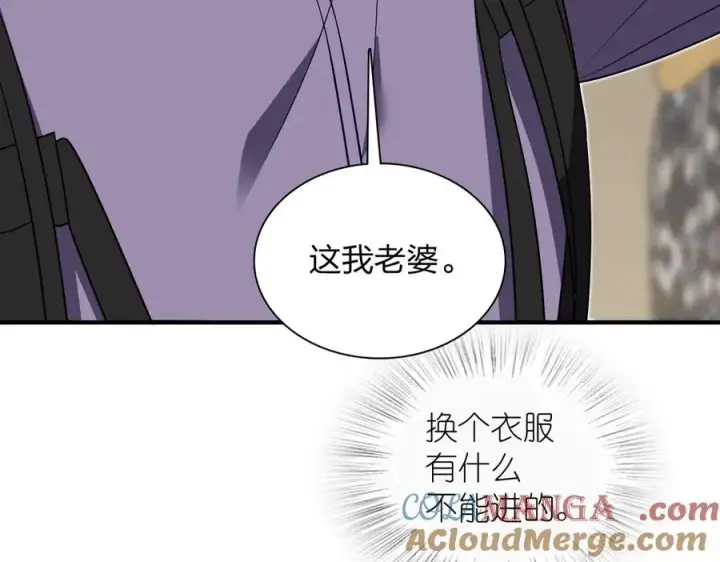 《我家老婆来自一千年前》303图37