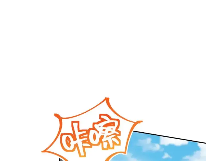 《我家老婆来自一千年前》303图54