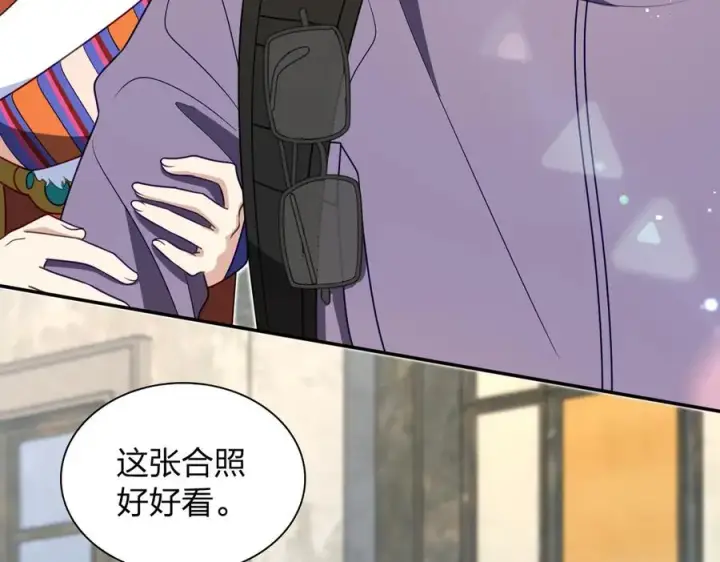 《我家老婆来自一千年前》303图60