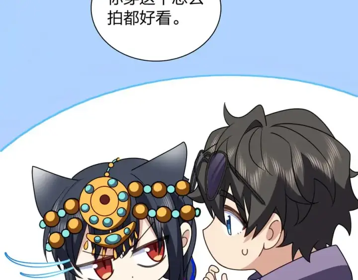 《我家老婆来自一千年前》303图63