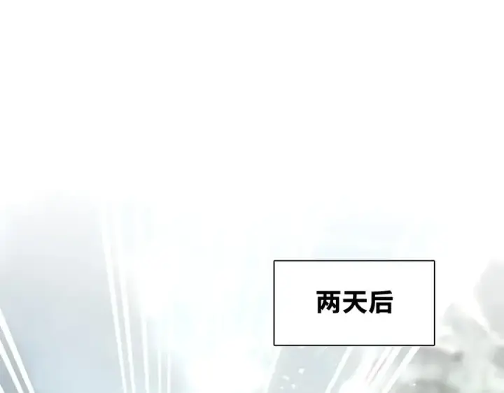 《我家老婆来自一千年前》303图74
