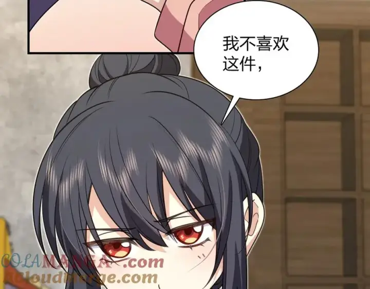 《我家老婆来自一千年前》303图9