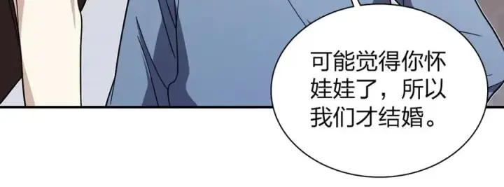 《我家老婆来自一千年前》304图119