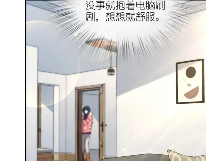 《我家老婆来自一千年前》304图28