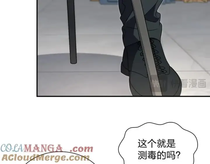 《我家老婆来自一千年前》304图37