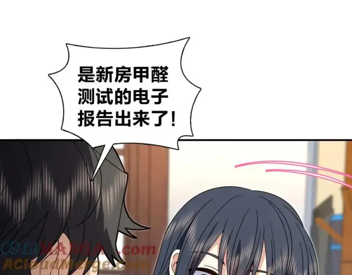 《我家老婆来自一千年前》304图57
