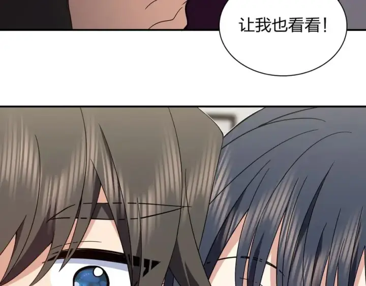 《我家老婆来自一千年前》304图59